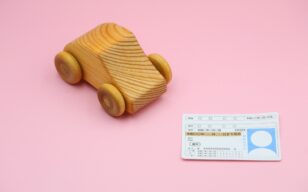 お役立ちコラムのサムネイル