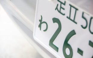 お役立ちコラムのサムネイル
