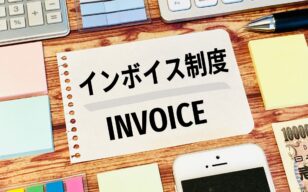 お役立ちコラムのサムネイル