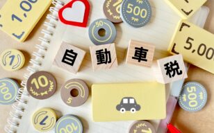 お役立ちコラムのサムネイル