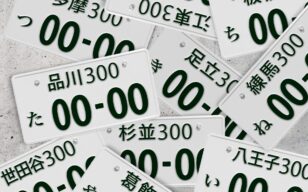 お役立ちコラムのサムネイル