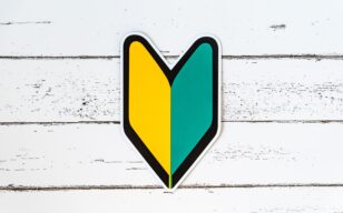 お役立ちコラムのサムネイル
