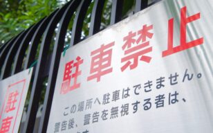 お役立ちコラムのサムネイル