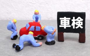 お役立ちコラムのサムネイル