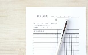 お役立ちコラムのサムネイル