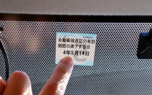 お役立ちコラムのサムネイル