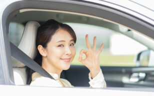 お役立ちコラムのサムネイル