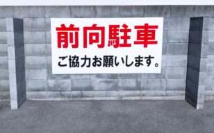 お役立ちコラムのサムネイル