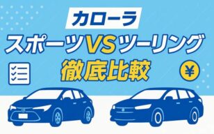 お役立ちコラムのサムネイル