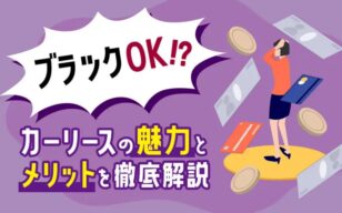 お役立ちコラムのサムネイル