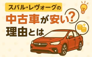 お役立ちコラムのサムネイル