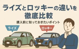 お役立ちコラムのサムネイル