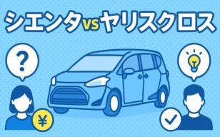 お役立ちコラムのサムネイル