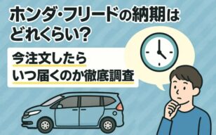 お役立ちコラムのサムネイル