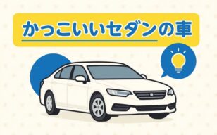 お役立ちコラムのサムネイル