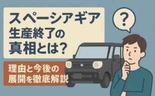 お役立ちコラムのサムネイル