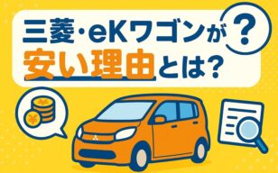 お役立ちコラムのサムネイル