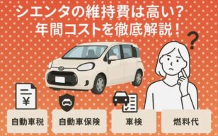 お役立ちコラムのサムネイル