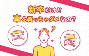 お役立ちコラムのサムネイル