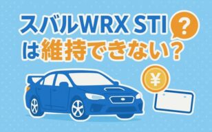 お役立ちコラムのサムネイル