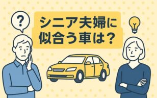 お役立ちコラムのサムネイル