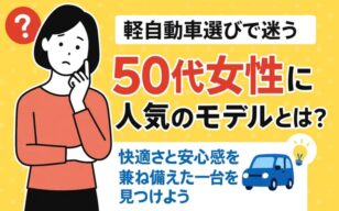 お役立ちコラムのサムネイル